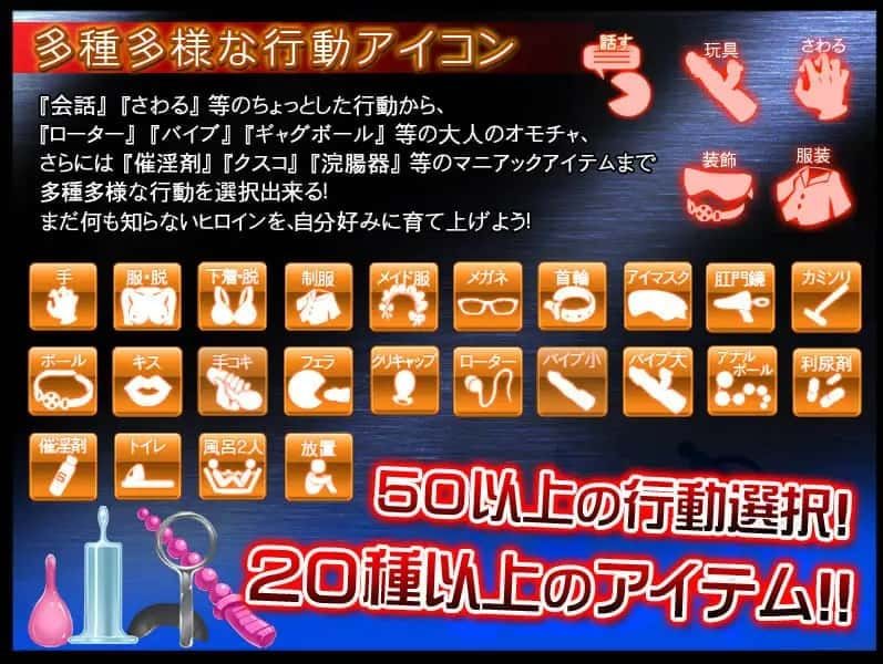 监禁少女 Windows游戏 场景图 3