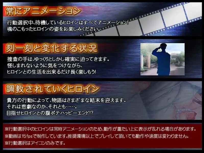 监禁少女 资源内容 场景图 6
