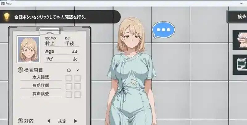 监狱：被隔离的人们 监狱：被隔离的人们 PC版 中文版下载教程 剧情系统介绍 封面图