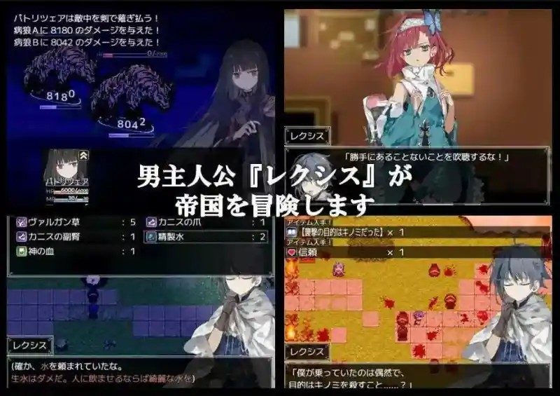 阿尔米奥西翁的医术师 中文界面 玩法截图 1