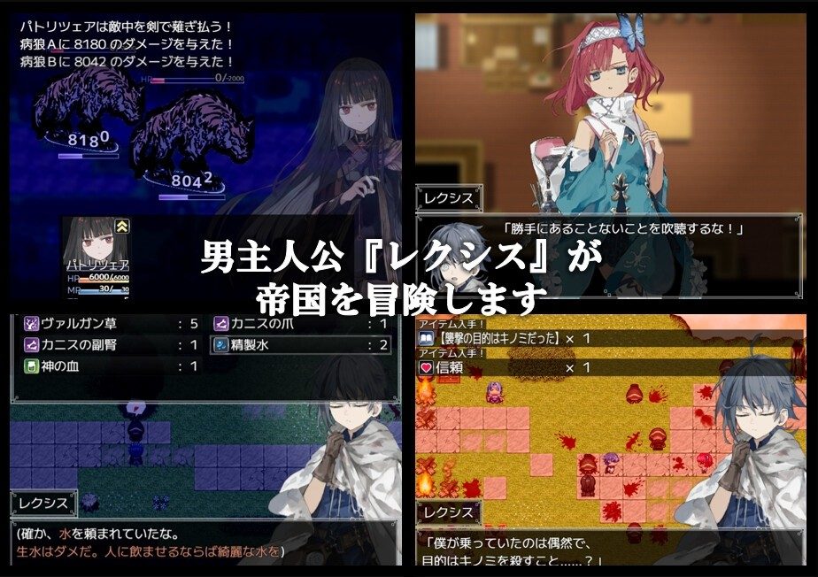 阿尔米奥西翁的医术师 任务推进 演示图 3