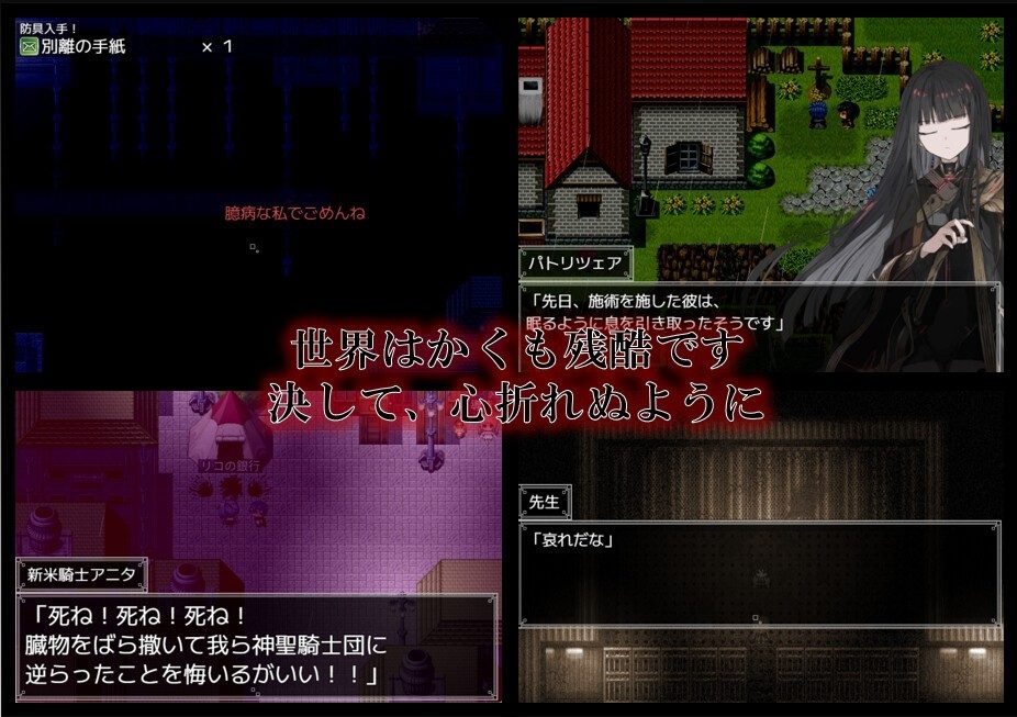 阿尔米奥西翁的医术师 据点交流 画面 8